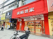 青浦老城区,青安路医院路 沿街商铺,医院门口,中學门口