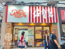 黄浦区老西门商铺,年租40万,地铁口对面,马路双边街,客流大