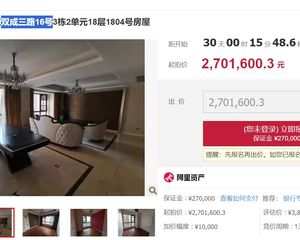 二手房￥零￥中介费全成都资产处置收1%(成功付费)