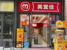 华发冰雪世界!人流动线上(美宜佳)租金1.2万,地铁口