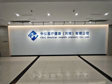 单价7千王鼎国际整层出售业主出国急用钱
