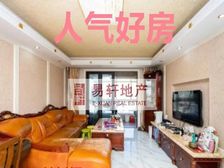 安居兰庭 附送产权 南北通 飞机户型大三房 两梯两户满五税少