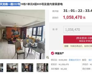 二手房￥零￥中介费全成都资产处置收1%(成功付费)