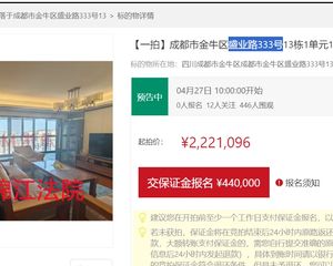 二手房0中介费资产处置收1%(资产处置代办收5千)