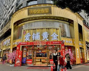 急售!市中心大拐角!地铁口旁黄!人流爆满!租约稳 租金高
