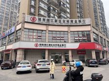 出售年租金36万拐角银行租约铺,开间14米,有停车位