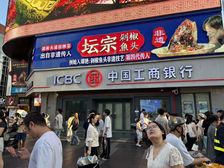 房东急售!黄兴步行街!工商银行128万!年租15万!