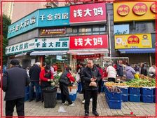 开发商直售,7米层高,千金大药房,年入10万,双门头,大门口