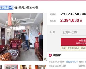 二手房￥零￥中介费全成都资产处置收1%(成功付费)