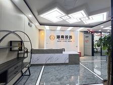 长沙第二高楼 总部接待选址 地铁上盖世茂环球 IFS国金中心