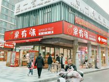 15米门头大拐角!水果店年租7万!夫妻离婚,急需卖铺变现