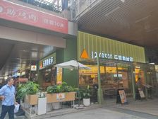 南城汇一城转角铺 月收1.6万 业主急售300万 70年产权