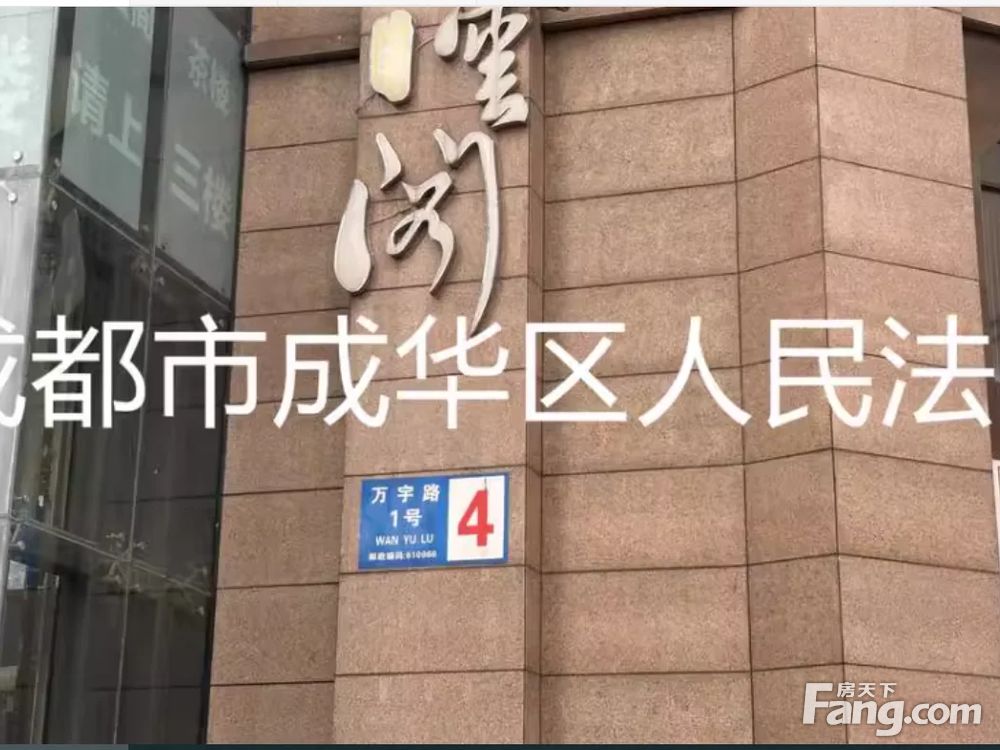 室内图