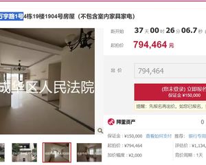 二手房0中介费资产处置收1%(资产处置代办后续过户收5千)
