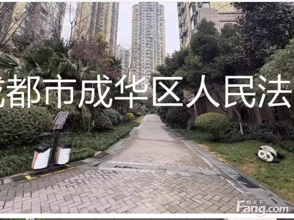 室内图