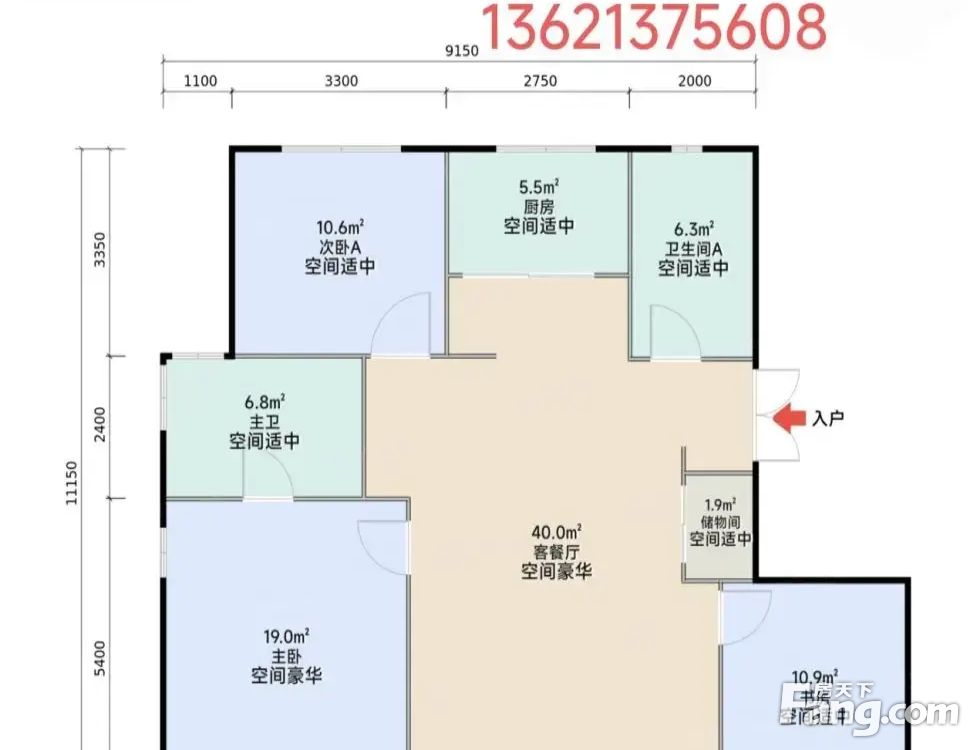 户型图