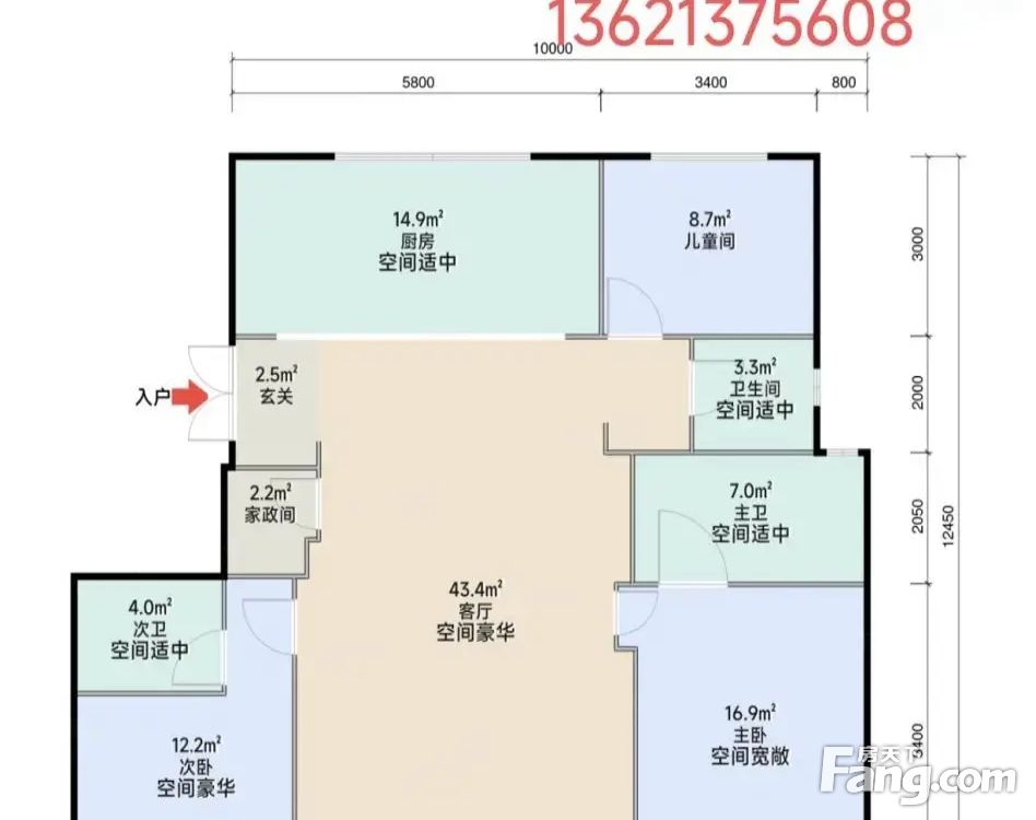 户型图