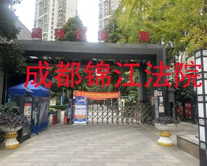 二手房￥零￥中介费全成都资产处置收1%(成功付费)