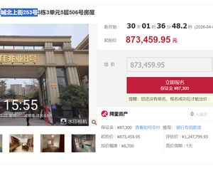 二手房￥零￥中介费全成都资产处置收1%(成功付费)