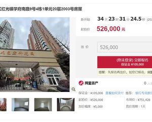 二手房0中介费资产处置收1%(资产处置代办后续过户收5千)