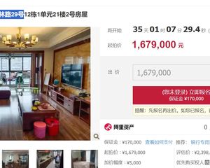 二手房0中介费资产处置收1%(资产处置代办后续过户收5千)