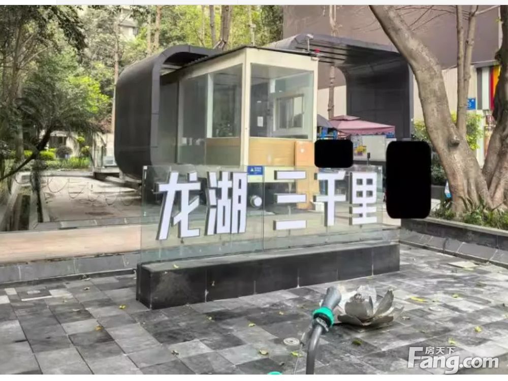 室内图