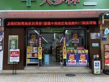 产权清晰!海珠晓港地铁口(大参林)租金稳定 一次性有优惠