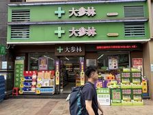 海珠第三金碧花园小区门口(大参林药房) 总价208万 手慢无