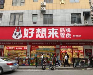 海珠区南州临街旺铺!地铁出入口旁!稳定租约!年租金20万!!