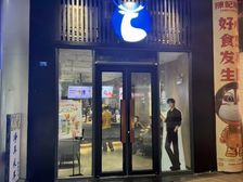 CBD核心商圈咖啡铺 每月2万2 可观
