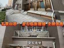 古城新出小面积底商 低总价高租金 学校门口旺铺