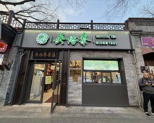 个人可买I京投港长阳临街旺铺 80平地段 总价160万