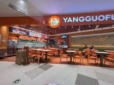 年20万烈士陵园市中心笋铺(杨国福)主入口高曝光