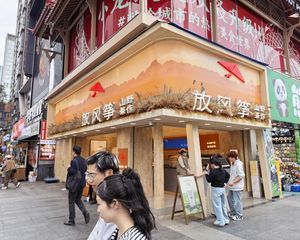 春熙路地铁口(奶茶店 年租10万)12米开间 旅游客群爆棚!