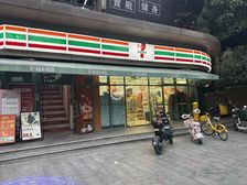 番禺板桥 雅居乐佰利山 学校正对面 7-11 便利店急售!