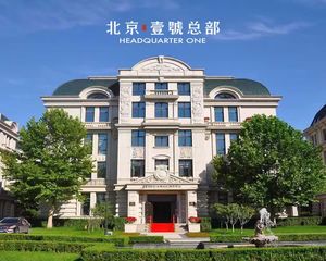 法式企业独栋写字楼 使用率高 园林式办公 壹号总部 寰球影城