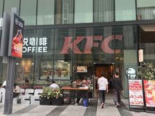 城市地标旁成熟旺铺 KFC稳定现金流 每月收40000