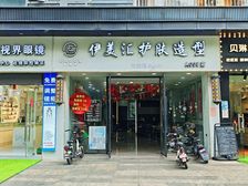 琶洲沿街门面丨房东赔钱出丨带稳定租户丨带有燃气丨价格可谈!