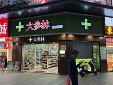 海珠转角药店 6年稳定租约 有燃气烟道 成熟居民区 价格可谈