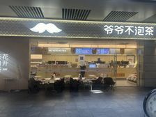 年20万!爷爷不泡茶红本当天过户88万 提前联系带看!
