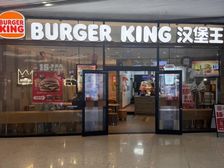 珠江新城汉堡王临街旺铺,国际品牌加持(每月2万2)