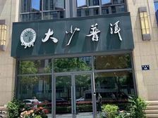房源亮点莲桥第社区底商,真实房源,欢迎来电咨询