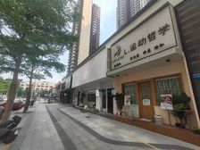 东城琥珀台底商58平 开间6米 套现急出143万