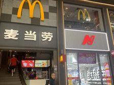 (越秀北京路)m记月3万8,买一层送一层168万包税过户