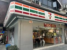 急售!海珠主出入口月40000 便利店旺铺出售