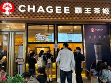 笋!番禺万达金街霸王茶姬业主挂盘98万现收2万租金手续齐全!