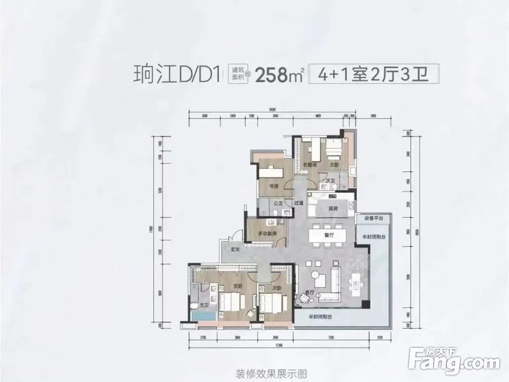 户型图