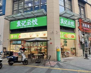 十字路口转角位 低总价 稳定租约 业主急售 来电给一口价!