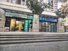 70年产权纯一楼双门头旺铺,周浦·国药药房东,约9米面宽