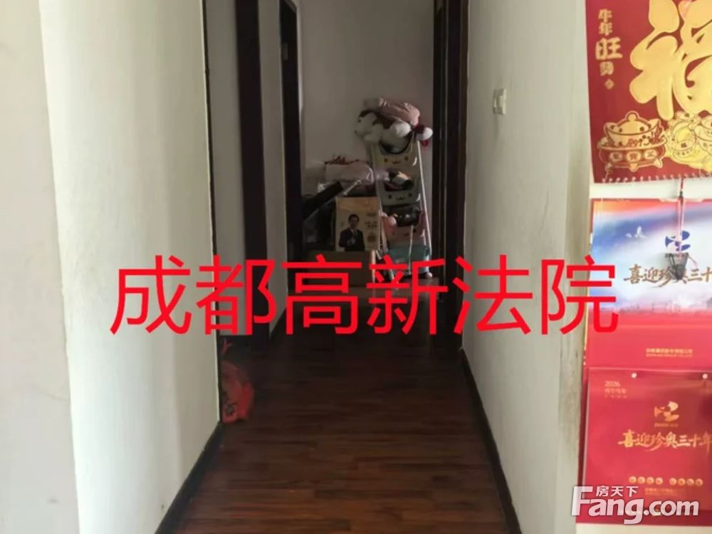 室内图